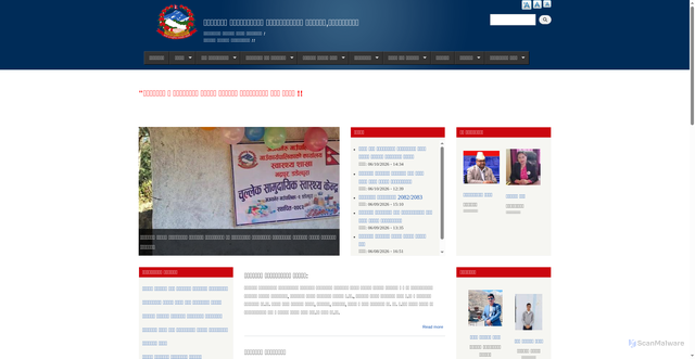 Security scan screenshot of http://ajayamerumun.gov.np
