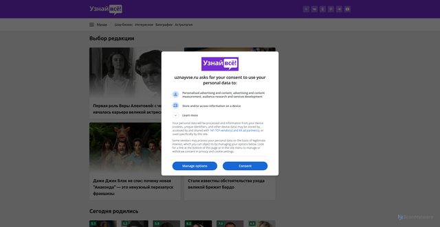 Security scan screenshot of https://uznayvse.ru