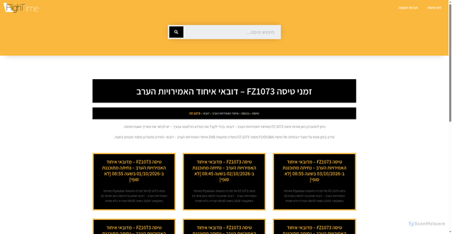 Security scan screenshot of https://flightime.co.il/flight-fz1073-dubai-united-arab-emirates/