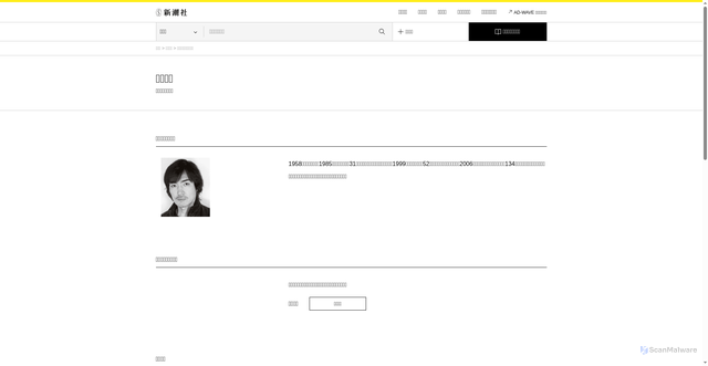 Security scan screenshot of ad.doubleclick.net