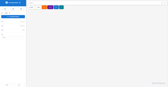 Security scan screenshot of https://caresalesmap.com/app.html