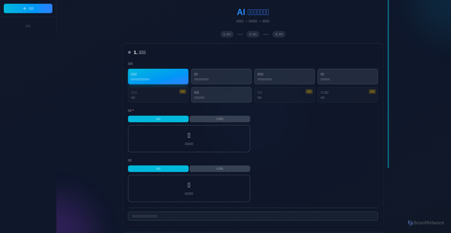 Security scan screenshot of https://ai-clothes-dkzsntg0hk.edgeone.dev/