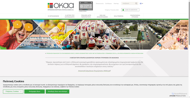 Security scan screenshot of http://www.okaa.gr/