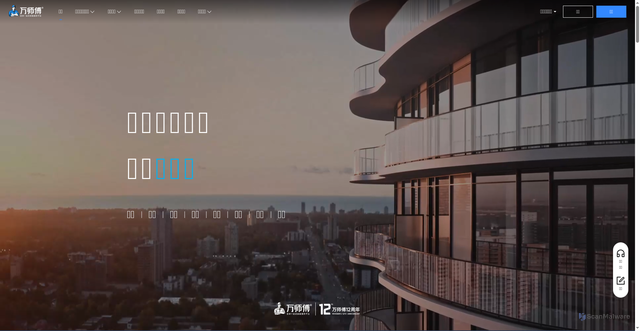 Security scan screenshot of https://wanshifu.com