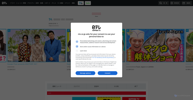 Security scan screenshot of https://zendora.cfd/indexco.jp