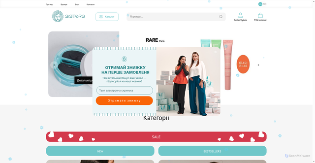 Security scan screenshot of https://www.sisters.co.ua