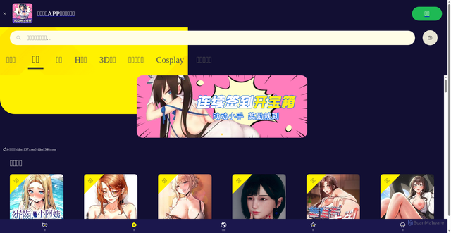 Security scan screenshot of http://yjdm336.club/