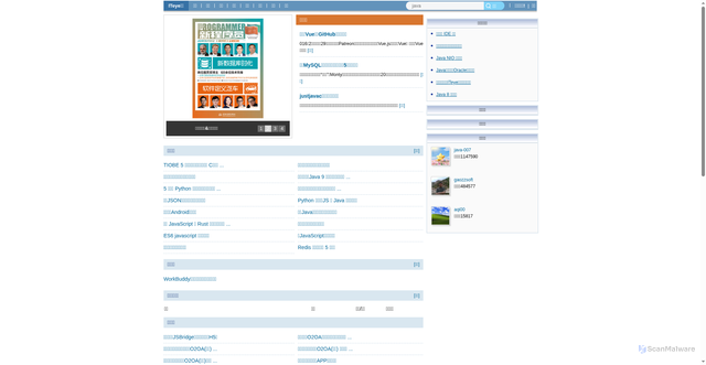 Security scan screenshot of https://iteye.com