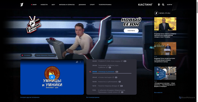 Security scan screenshot of https://balancer-vod.1tv.ru