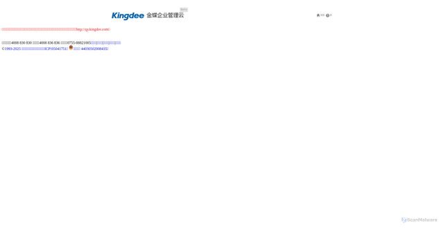 Security scan screenshot of https://cmcloud.cn