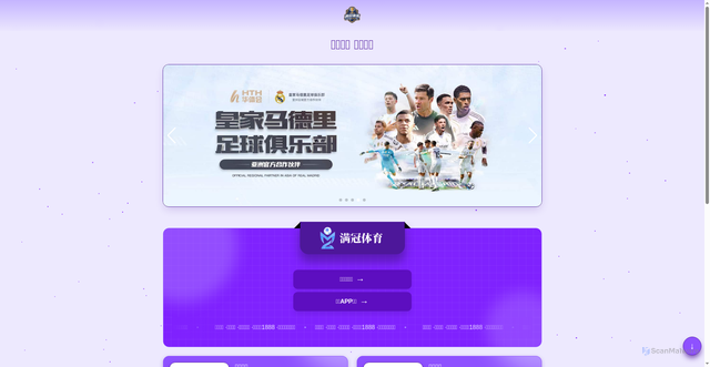 Security scan screenshot of http://pg-softcn.com/news/about