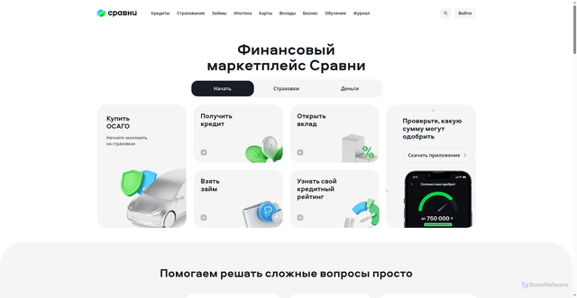 Security scan screenshot of https://www.sravni.ru