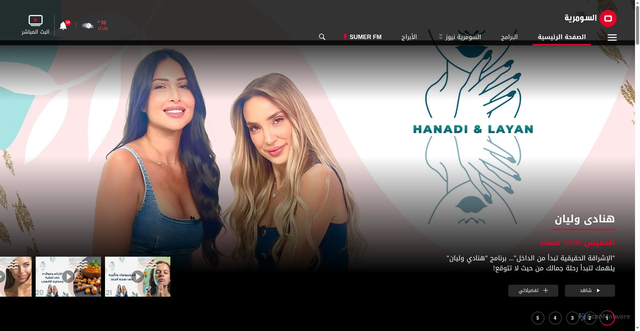 Security scan screenshot of https://www.alsumaria.tv
