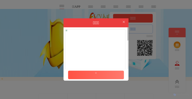 Security scan screenshot of http://711527.com/