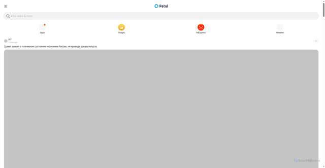 Security scan screenshot of https://usercenter-drru.dt.dbankcloud.ru