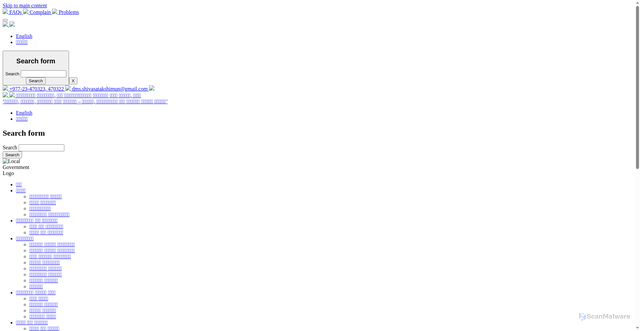 Security scan screenshot of https://shivasatakshimun.gov.np/