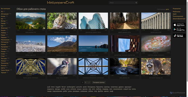 Security scan screenshot of https://wallpaperscraft.ru