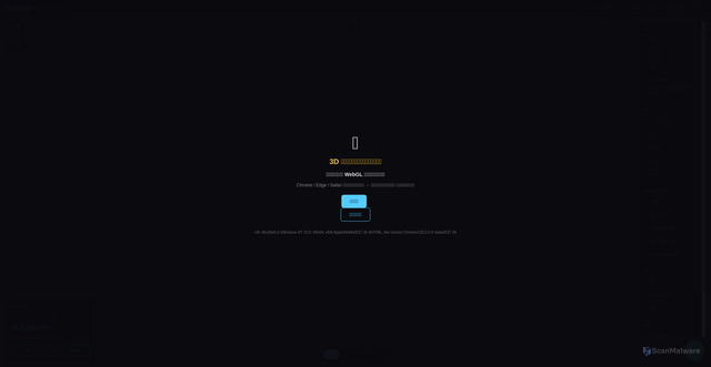 Security scan screenshot of https://kata.house/viewer/kata-kyoto-iwakura?w=$%7Bv.w.toFixed(1)%7D&d=$%7Bv.d.toFixed(1)%7D&f=$%7Bv.f%7D