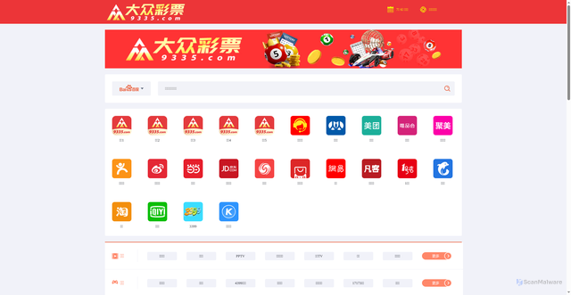 Security scan screenshot of https://www.dz11.vip/