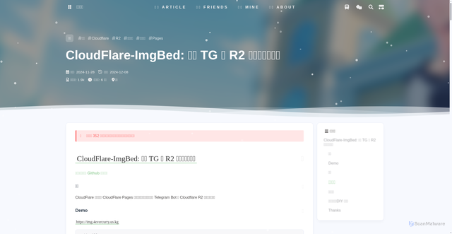 Security scan screenshot of https://too-zzh.pages.dev/posts/5b3c.html