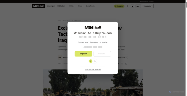 Security scan screenshot of https://alhurra.com/en/34261