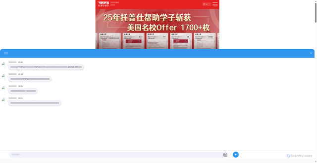 Security scan screenshot of https://m.topsedu.com