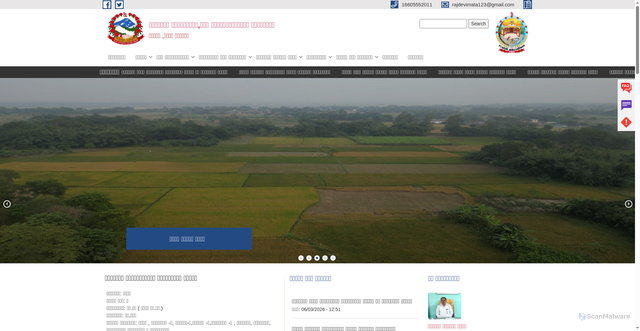Security scan screenshot of http://rajdevimun.gov.np