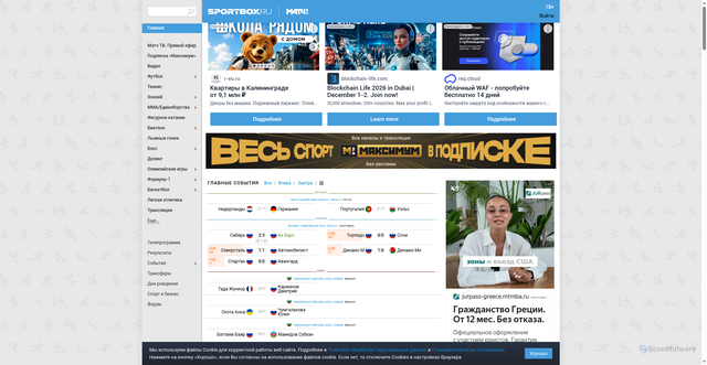 Security scan screenshot of https://news.sportbox.ru