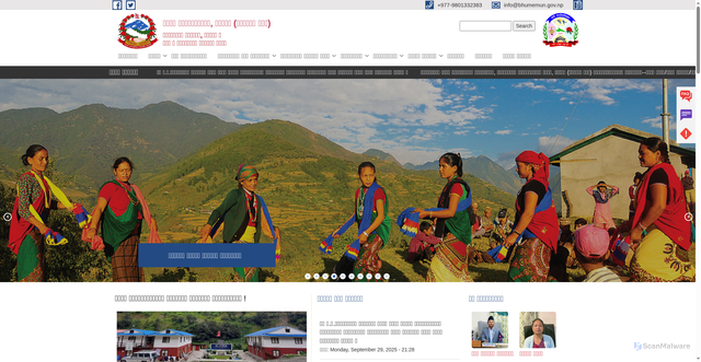Security scan screenshot of https://bhumemun.gov.np/