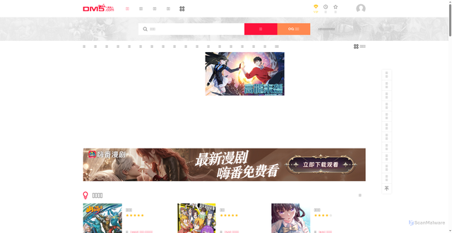 Security scan screenshot of https://okmanga.com