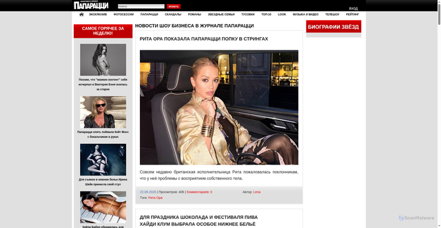 Security scan screenshot of https://www.paparazzi.ru
