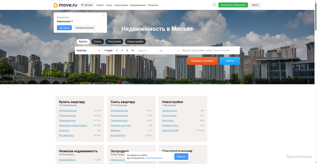 Security scan screenshot of https://move.ru