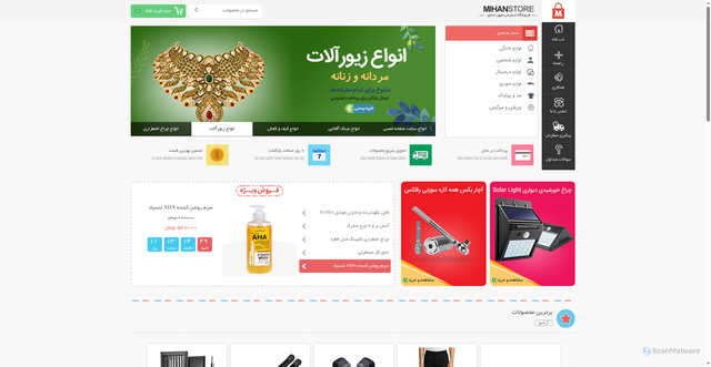 Security scan screenshot of https://mihanstore.net