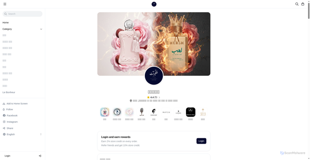 Security scan screenshot of http://ateerat.com/