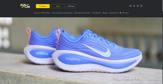 Security scan screenshot of https://runlab.ru