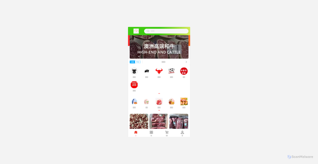 Security scan screenshot of https://xingqi688.com/