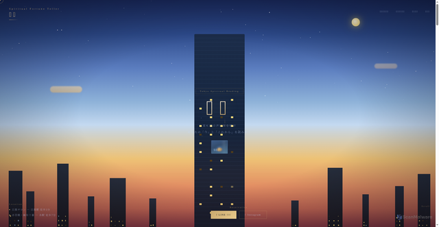 Security scan screenshot of https://toareal-1vovosuwlf.edgeone.app/