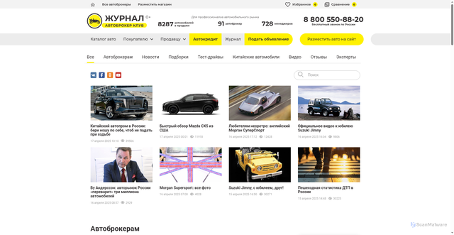 Security scan screenshot of https://journal.ab-club.ru