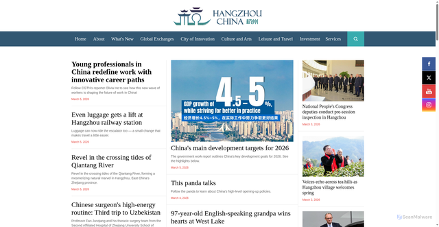 Security scan screenshot of https://www.ehangzhou.gov.cn/