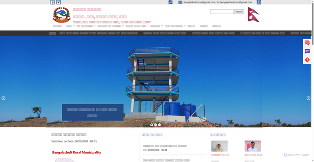 Security scan screenshot of http://bangalachulimun.gov.np/