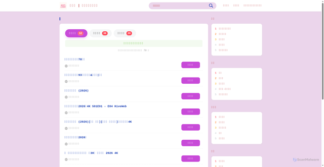 Security scan screenshot of https://pansou888.top/s/%E4%BD%A0%E6%98%AF%E8%BF%9F%E6%9D%A5%E7%9A%84%E6%AC%A2%E5%96%9C.html