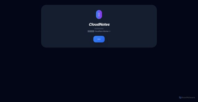 Security scan screenshot of https://my-notes-9cj.pages.dev/