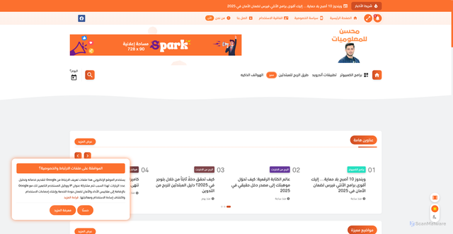 Security scan screenshot of http://moasehn.com/