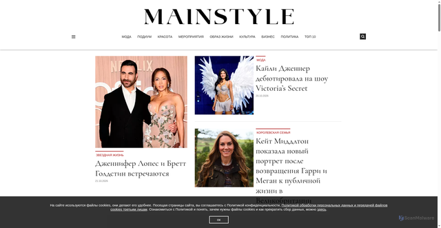 Security scan screenshot of https://mainstyles.ru