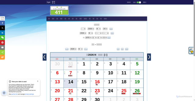 Security scan screenshot of https://calendar411.com