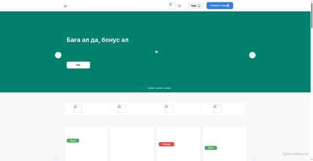 Security scan screenshot of https://kundelik.kz