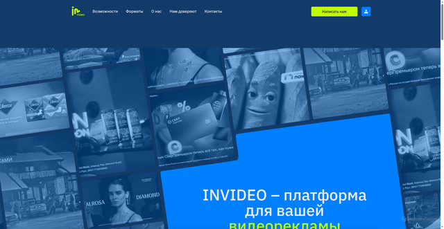 Security scan screenshot of https://instreamvideo.ru