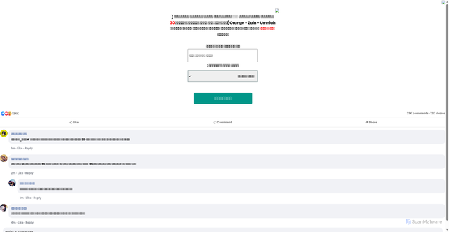 Security scan screenshot of http://jogbtren.pages.dev