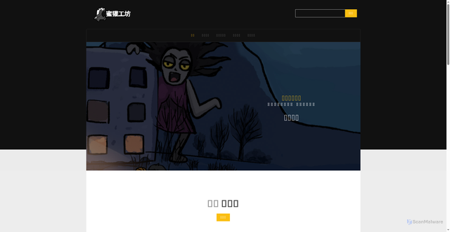 Security scan screenshot of https://mihuangame.com