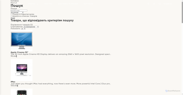 Security scan screenshot of https://miso-test.website/index.php?route=product/search&tag=apple